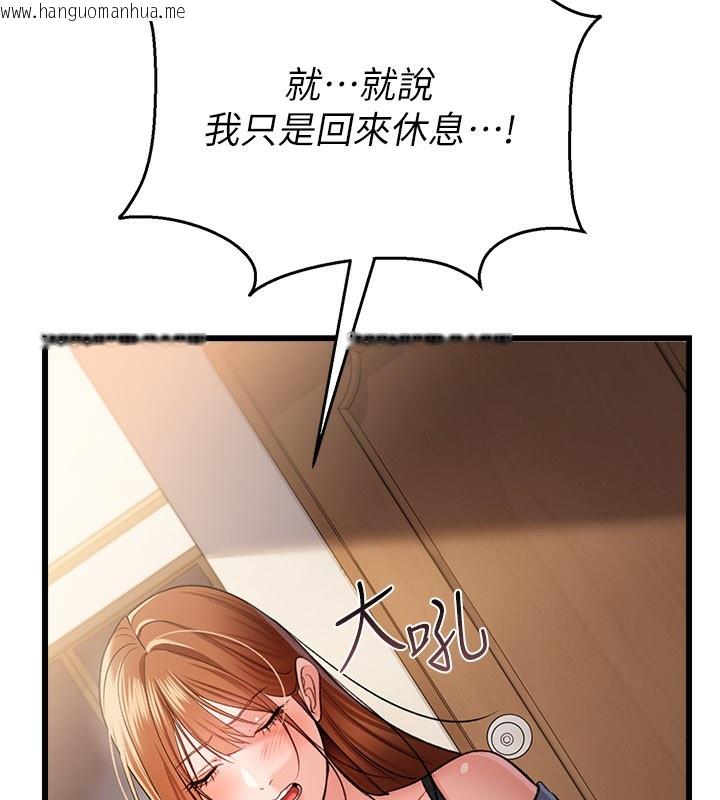 韩国漫画借妻条约韩漫_借妻条约-第23话-别墅四人行在线免费阅读-韩国漫画-第22张图片