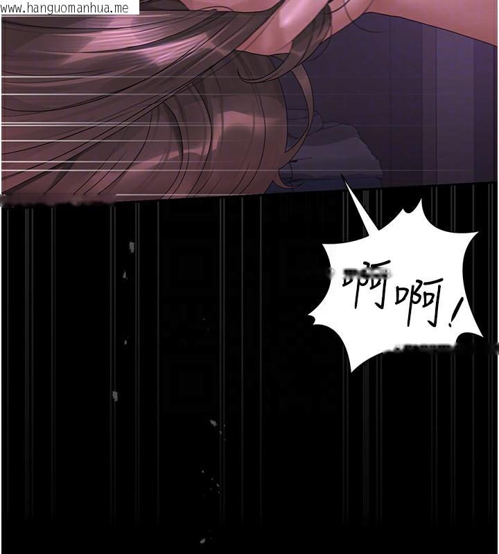 韩国漫画猎艳管理员韩漫_猎艳管理员-第17话-我和你老婆正在「办事」在线免费阅读-韩国漫画-第52张图片