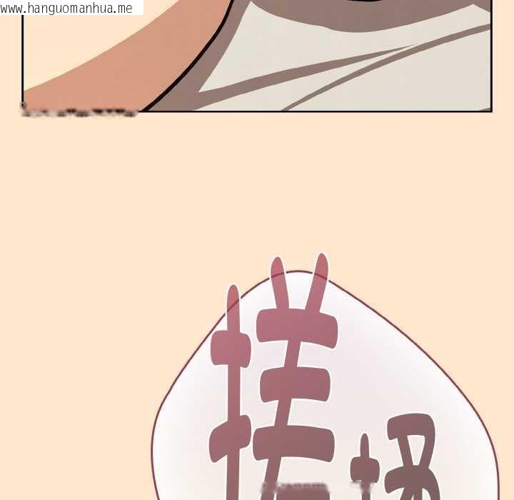 韩国漫画下班后的例行恋爱韩漫_下班后的例行恋爱-第82话在线免费阅读-韩国漫画-第90张图片