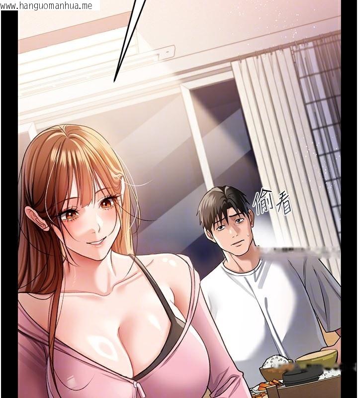 韩国漫画借妻条约韩漫_借妻条约-第23话-别墅四人行在线免费阅读-韩国漫画-第137张图片