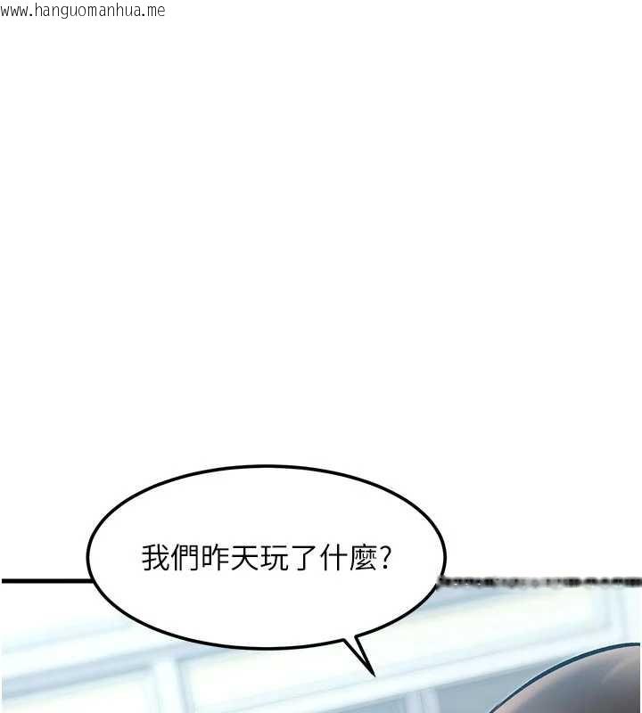韩国漫画特色新视界韩漫_特色新视界-第15话-女仆宠物咖啡厅?!在线免费阅读-韩国漫画-第96张图片