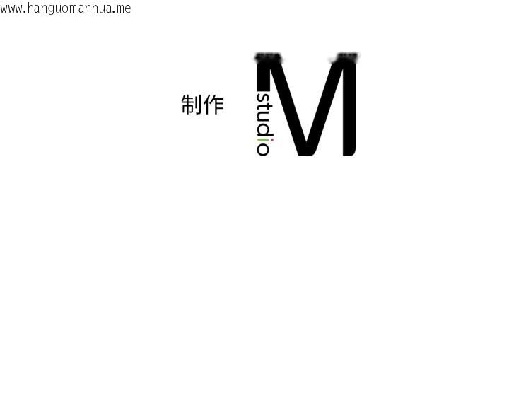 韩国漫画想要拥有她/渴望占有她韩漫_想要拥有她/渴望占有她-第90话在线免费阅读-韩国漫画-第140张图片