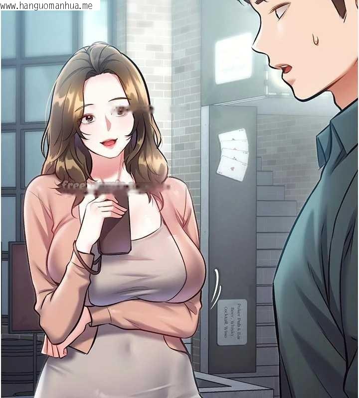 韩国漫画特色新视界韩漫_特色新视界-第15话-女仆宠物咖啡厅?!在线免费阅读-韩国漫画-第75张图片