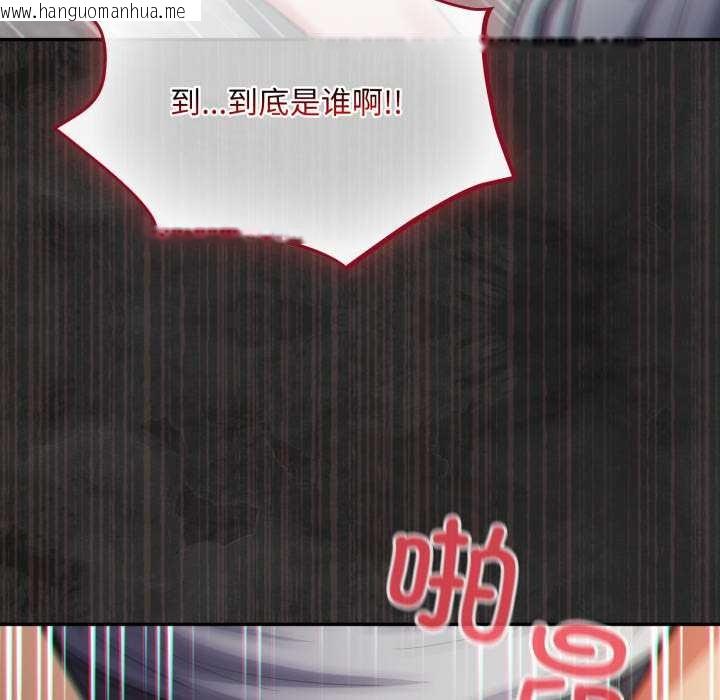 韩国漫画傻瓜病毒韩漫_傻瓜病毒-第47话在线免费阅读-韩国漫画-第97张图片