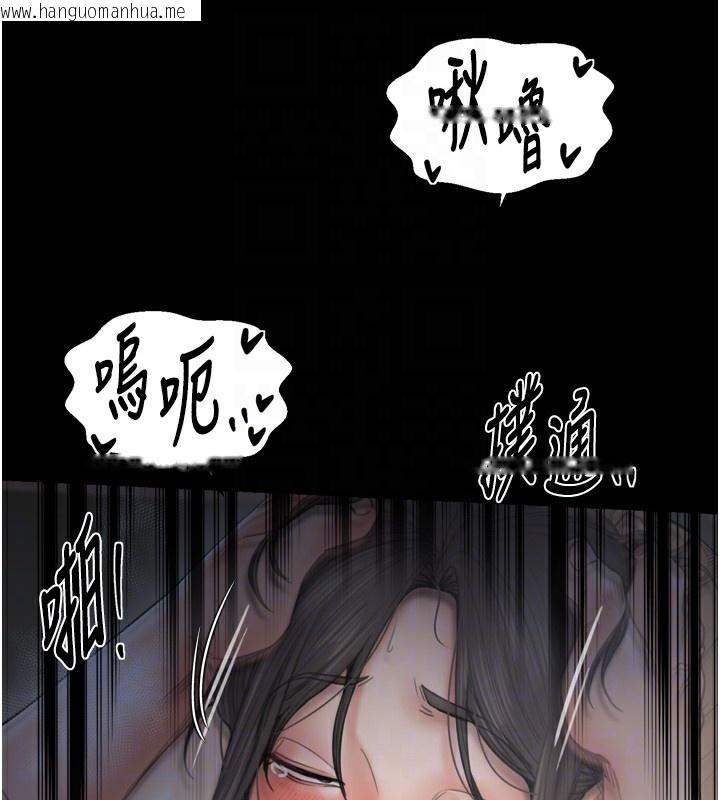 韩国漫画最强家丁韩漫_最强家丁-第63话-得宠的养子在线免费阅读-韩国漫画-第112张图片