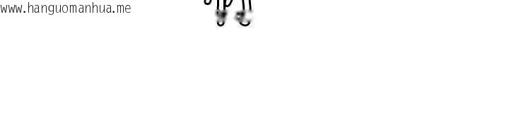 韩国漫画岳母为何那样韩漫_岳母为何那样-第79话-我好喜欢被视奸的感觉在线免费阅读-韩国漫画-第87张图片