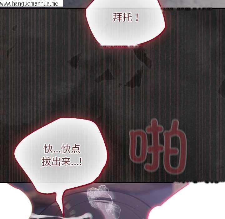 韩国漫画傻瓜病毒韩漫_傻瓜病毒-第47话在线免费阅读-韩国漫画-第100张图片