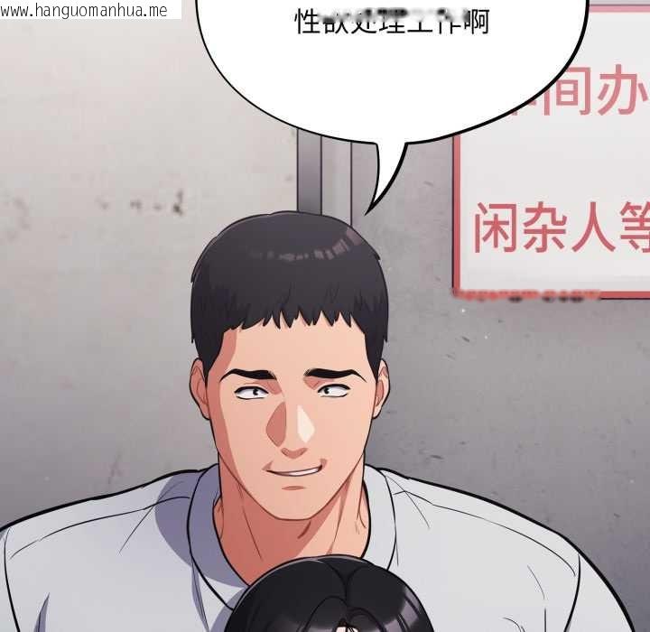 韩国漫画傻瓜病毒韩漫_傻瓜病毒-第47话在线免费阅读-韩国漫画-第67张图片