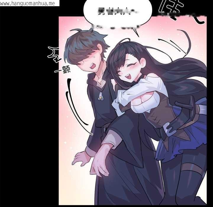 韩国漫画虚拟仙境韩漫_虚拟仙境-第38话在线免费阅读-韩国漫画-第46张图片