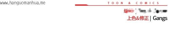 韩国漫画摸鱼生存指南/上班不要太认真韩漫_摸鱼生存指南/上班不要太认真-第25话在线免费阅读-韩国漫画-第192张图片