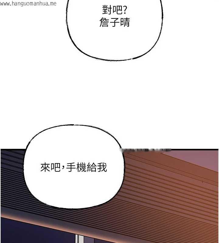 韩国漫画岳母为何那样韩漫_岳母为何那样-第79话-我好喜欢被视奸的感觉在线免费阅读-韩国漫画-第62张图片