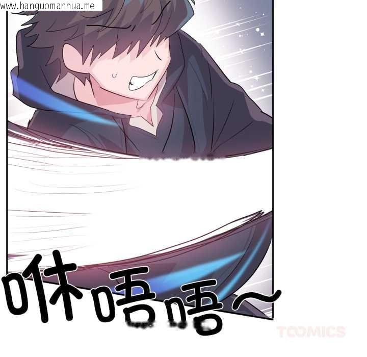 韩国漫画虚拟仙境韩漫_虚拟仙境-第38话在线免费阅读-韩国漫画-第74张图片