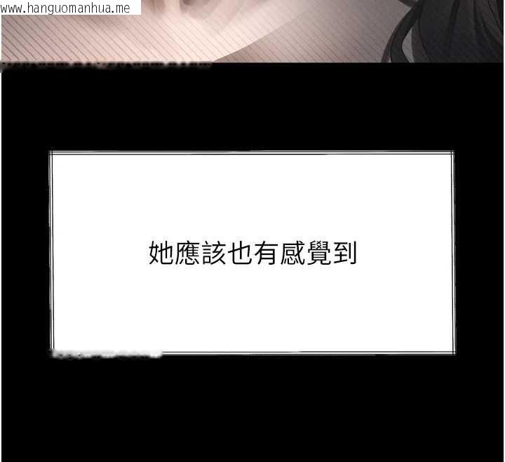 韩国漫画堕落物语2韩漫_堕落物语2-第35话-驯服人妻的锦囊妙计在线免费阅读-韩国漫画-第203张图片