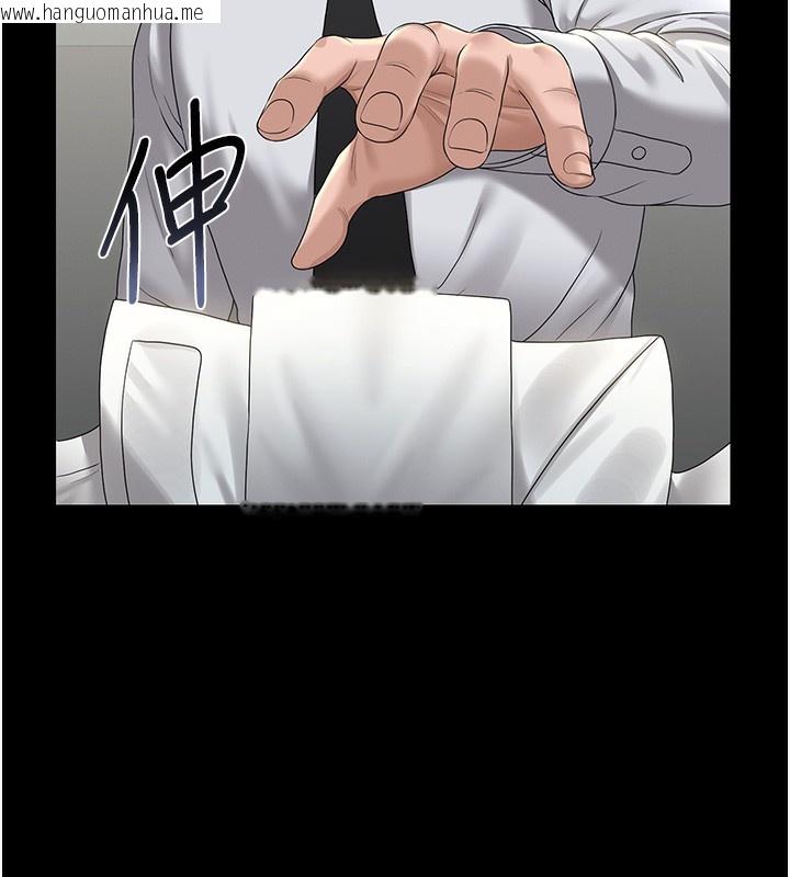 韩国漫画猎艳管理员韩漫_猎艳管理员-第17话-我和你老婆正在「办事」在线免费阅读-韩国漫画-第203张图片