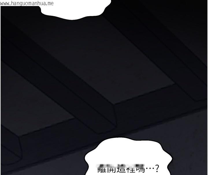 韩国漫画最强家丁韩漫_最强家丁-第63话-得宠的养子在线免费阅读-韩国漫画-第71张图片