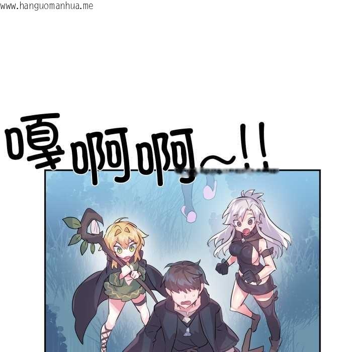 韩国漫画虚拟仙境韩漫_虚拟仙境-第38话在线免费阅读-韩国漫画-第89张图片