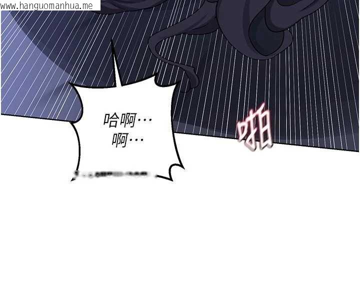 韩国漫画熟女交换计划韩漫_熟女交换计划-第46话-和养子的不伦性爱在线免费阅读-韩国漫画-第160张图片