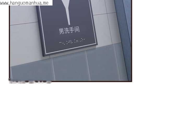 韩国漫画当狗不丢人韩漫_当狗不丢人-第33话在线免费阅读-韩国漫画-第2张图片