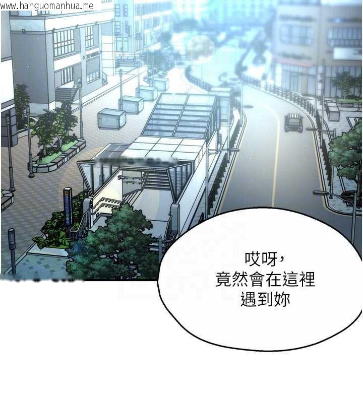 韩国漫画痒乐多阿姨韩漫_痒乐多阿姨-第85话-独自苦恼的代价在线免费阅读-韩国漫画-第78张图片