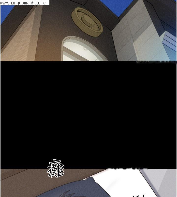 韩国漫画韶恩韩漫_韶恩-第75话-女伴的耐力测试在线免费阅读-韩国漫画-第44张图片