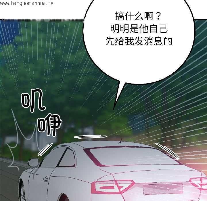 韩国漫画悖岛审判/悖论韩漫_悖岛审判/悖论-第4话在线免费阅读-韩国漫画-第163张图片