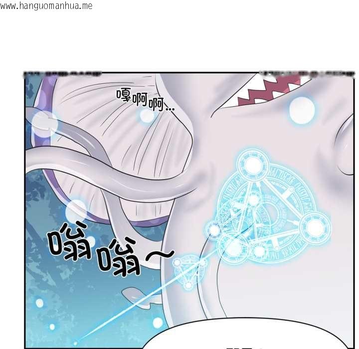 韩国漫画虚拟仙境韩漫_虚拟仙境-第38话在线免费阅读-韩国漫画-第59张图片