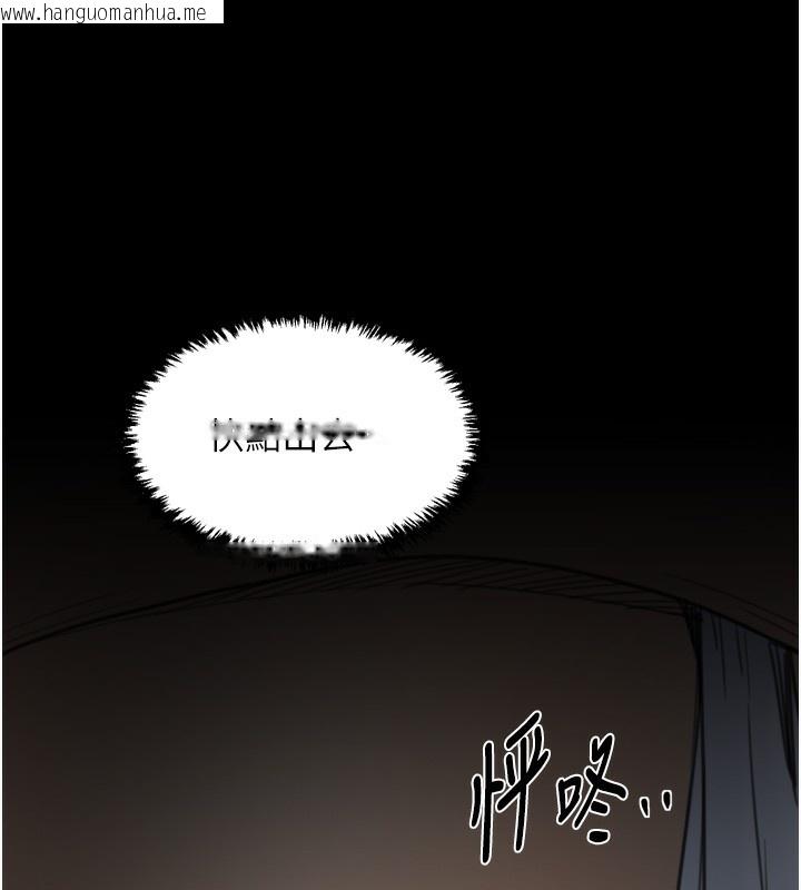 韩国漫画最强家丁韩漫_最强家丁-第63话-得宠的养子在线免费阅读-韩国漫画-第43张图片