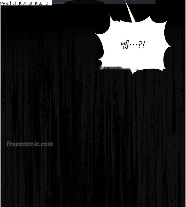 韩国漫画猎艳管理员韩漫_猎艳管理员-第17话-我和你老婆正在「办事」在线免费阅读-韩国漫画-第210张图片