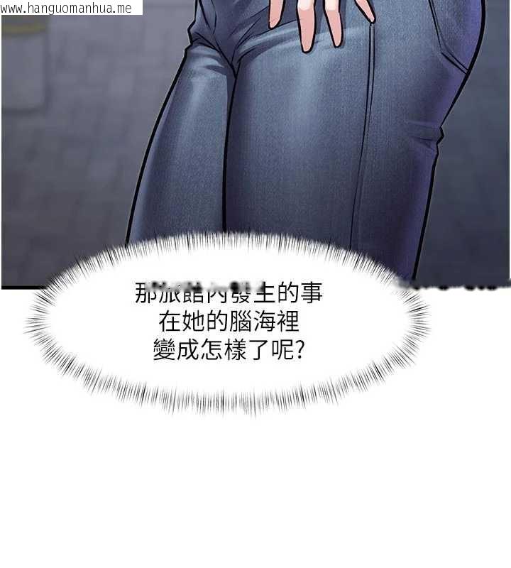 韩国漫画特色新视界韩漫_特色新视界-第15话-女仆宠物咖啡厅?!在线免费阅读-韩国漫画-第23张图片