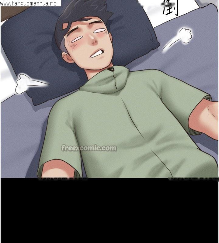 韩国漫画韶恩韩漫_韶恩-第75话-女伴的耐力测试在线免费阅读-韩国漫画-第45张图片