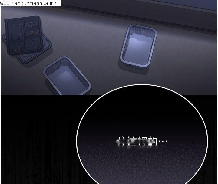 韩国漫画猎艳管理员韩漫_猎艳管理员-第17话-我和你老婆正在「办事」在线免费阅读-韩国漫画-第212张图片