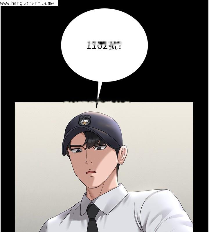 韩国漫画猎艳管理员韩漫_猎艳管理员-第17话-我和你老婆正在「办事」在线免费阅读-韩国漫画-第202张图片