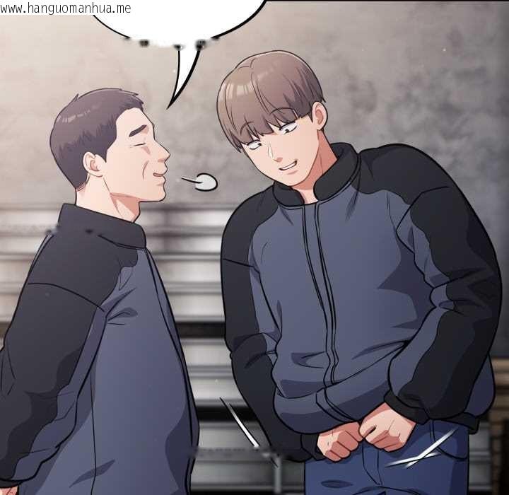 韩国漫画傻瓜病毒韩漫_傻瓜病毒-第47话在线免费阅读-韩国漫画-第18张图片