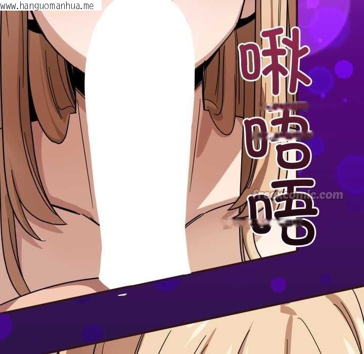 韩国漫画当狗不丢人韩漫_当狗不丢人-第33话在线免费阅读-韩国漫画-第15张图片