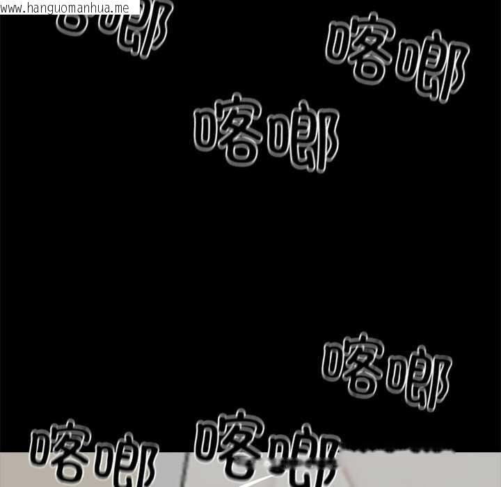 韩国漫画黑道X上班族/我身体里的那个家伙韩漫_黑道X上班族/我身体里的那个家伙-第35话在线免费阅读-韩国漫画-第251张图片