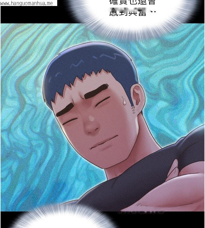 韩国漫画韶恩韩漫_韶恩-第75话-女伴的耐力测试在线免费阅读-韩国漫画-第34张图片