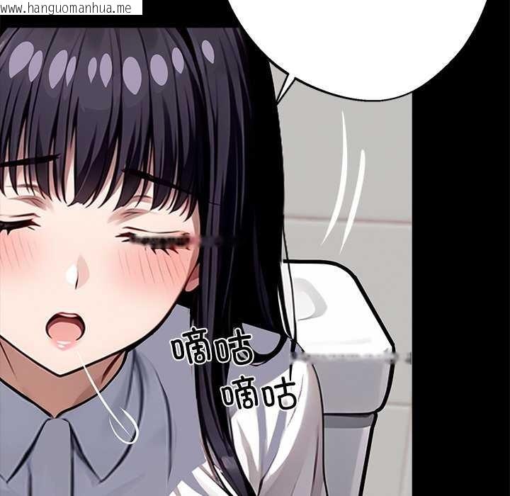 韩国漫画黑道X上班族/我身体里的那个家伙韩漫_黑道X上班族/我身体里的那个家伙-第35话在线免费阅读-韩国漫画-第219张图片