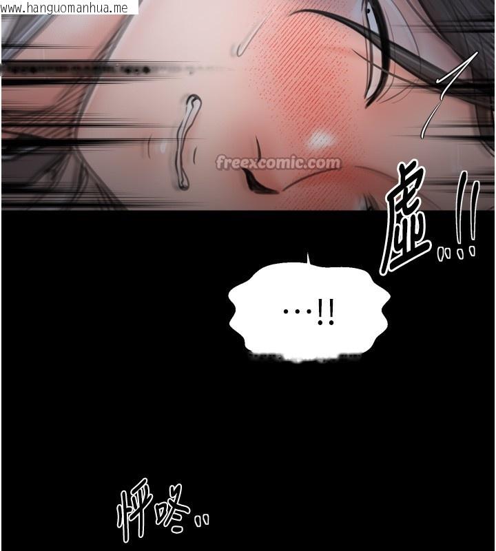 韩国漫画最强家丁韩漫_最强家丁-第63话-得宠的养子在线免费阅读-韩国漫画-第30张图片