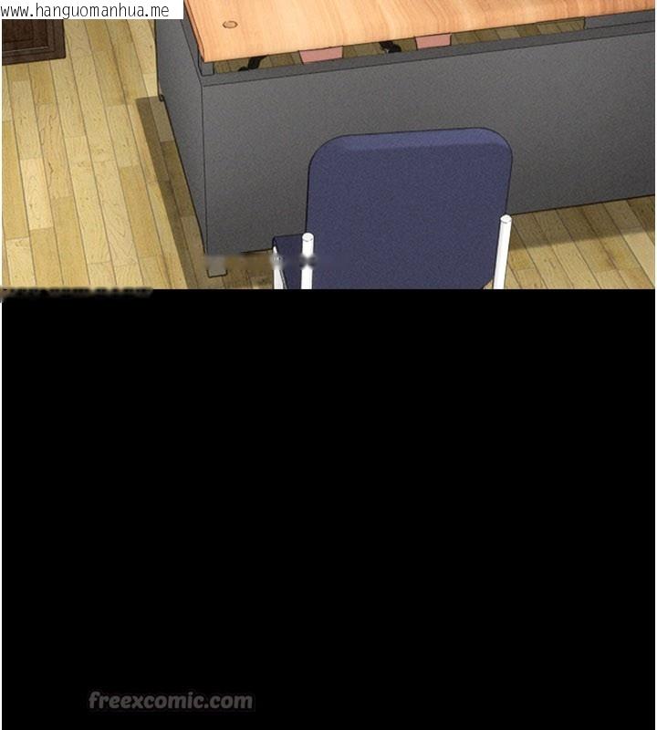 韩国漫画韶恩韩漫_韶恩-第75话-女伴的耐力测试在线免费阅读-韩国漫画-第15张图片