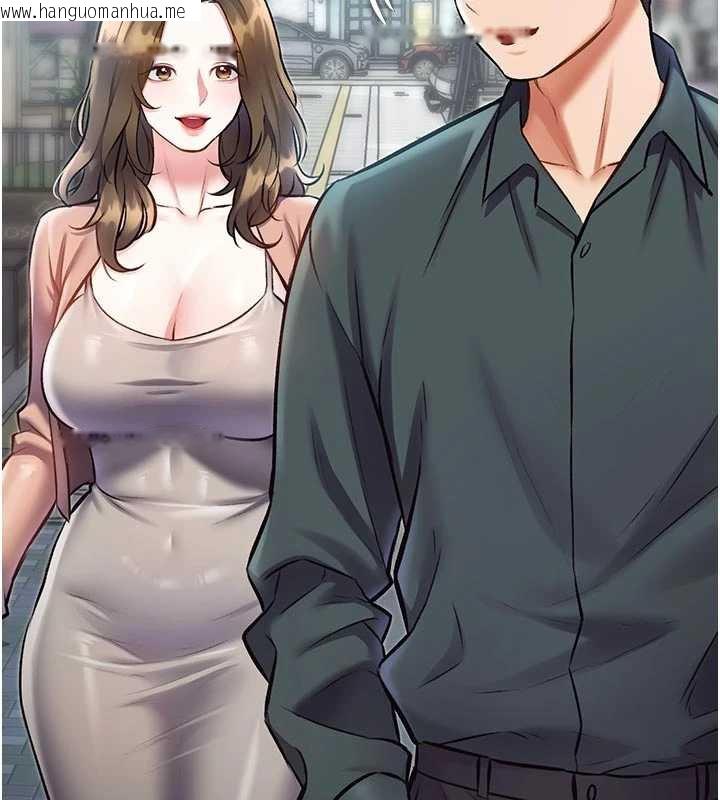 韩国漫画特色新视界韩漫_特色新视界-第15话-女仆宠物咖啡厅?!在线免费阅读-韩国漫画-第88张图片