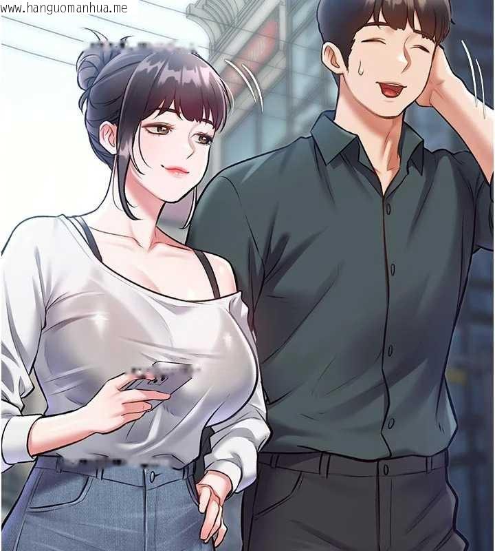 韩国漫画特色新视界韩漫_特色新视界-第15话-女仆宠物咖啡厅?!在线免费阅读-韩国漫画-第39张图片