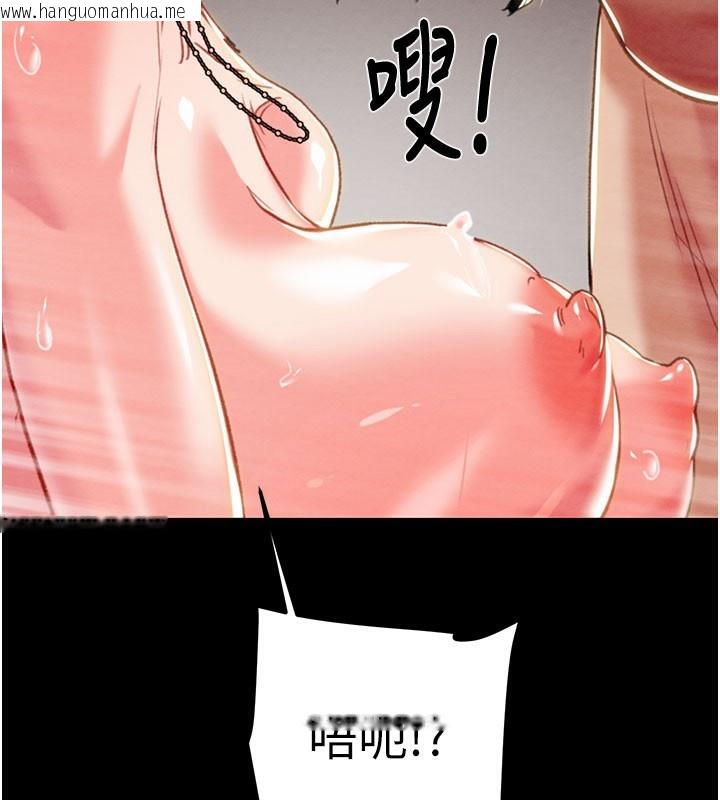 韩国漫画掠夺行动韩漫_掠夺行动-第81话-教训嚣张的臭娘们在线免费阅读-韩国漫画-第56张图片