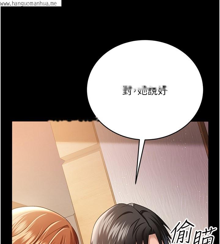 韩国漫画借妻条约韩漫_借妻条约-第23话-别墅四人行在线免费阅读-韩国漫画-第213张图片