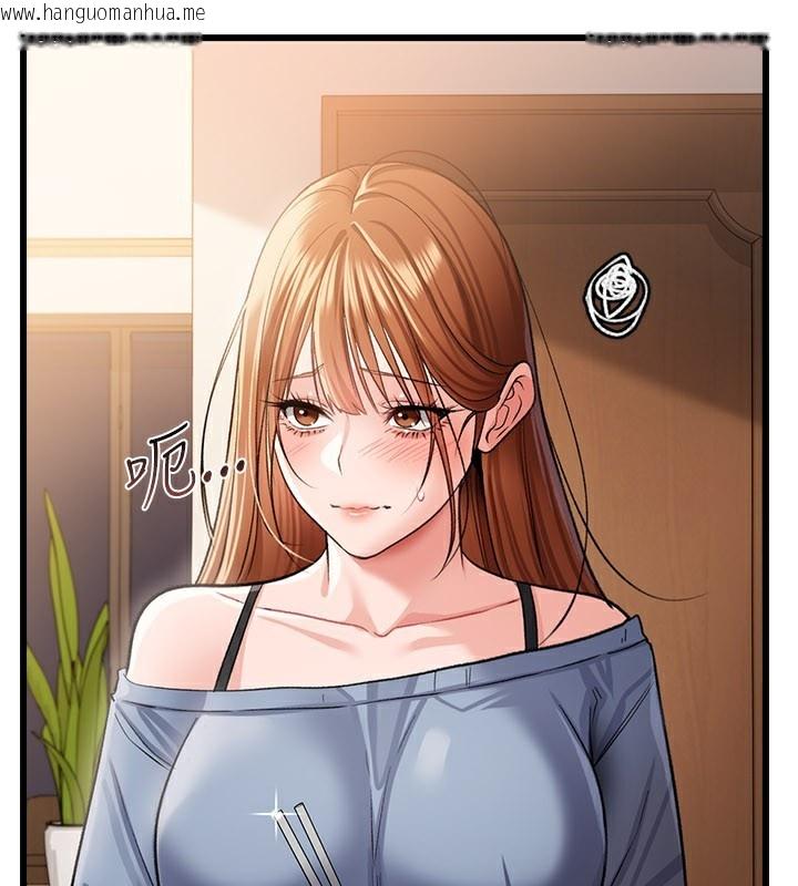 韩国漫画借妻条约韩漫_借妻条约-第23话-别墅四人行在线免费阅读-韩国漫画-第18张图片