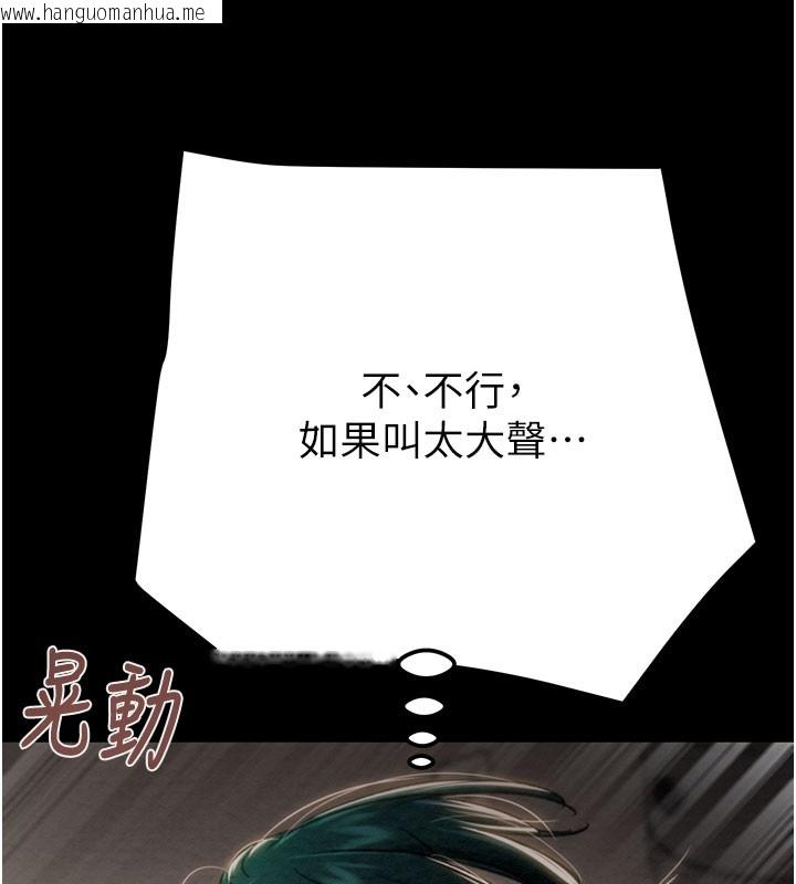 韩国漫画掠夺行动韩漫_掠夺行动-第81话-教训嚣张的臭娘们在线免费阅读-韩国漫画-第164张图片