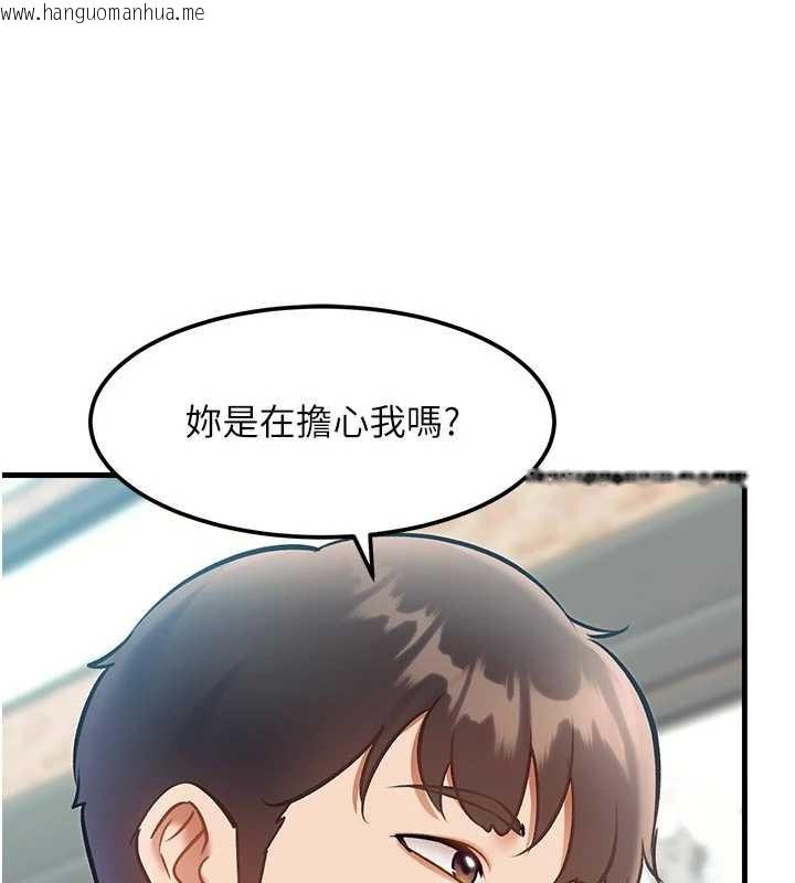 韩国漫画特色新视界韩漫_特色新视界-第15话-女仆宠物咖啡厅?!在线免费阅读-韩国漫画-第132张图片
