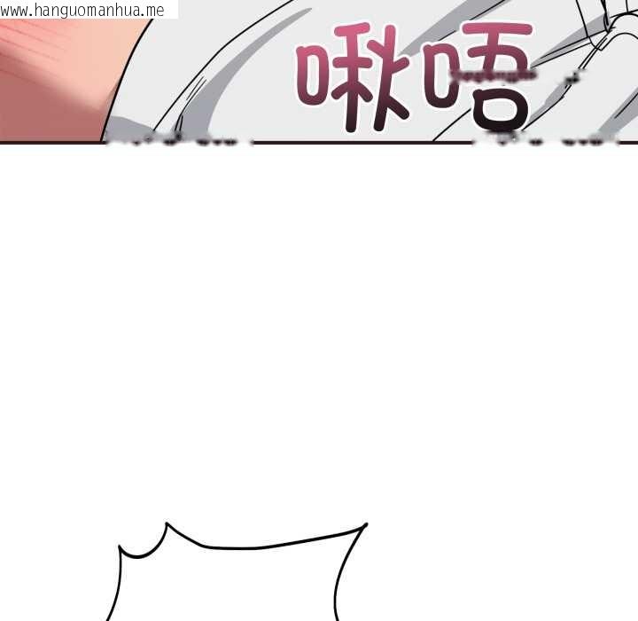 韩国漫画当狗不丢人韩漫_当狗不丢人-第33话在线免费阅读-韩国漫画-第20张图片