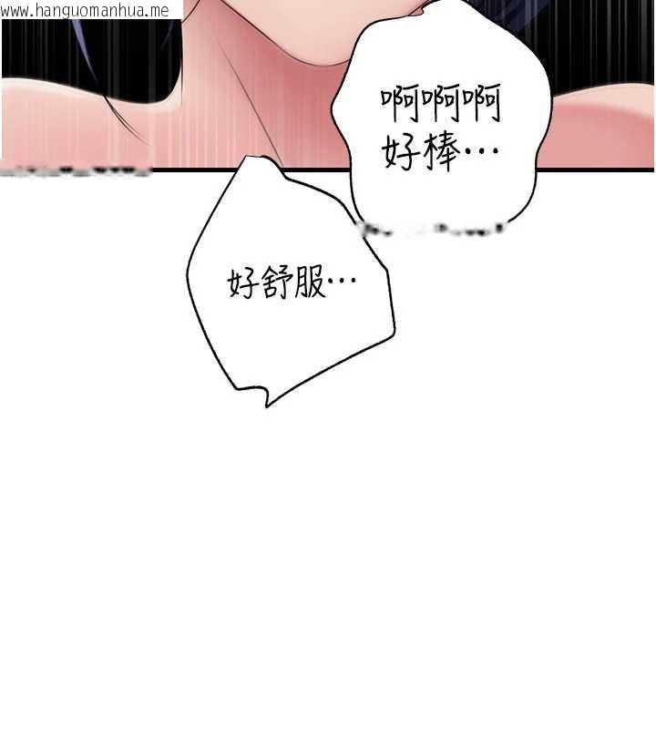 韩国漫画岳母为何那样韩漫_岳母为何那样-第79话-我好喜欢被视奸的感觉在线免费阅读-韩国漫画-第127张图片