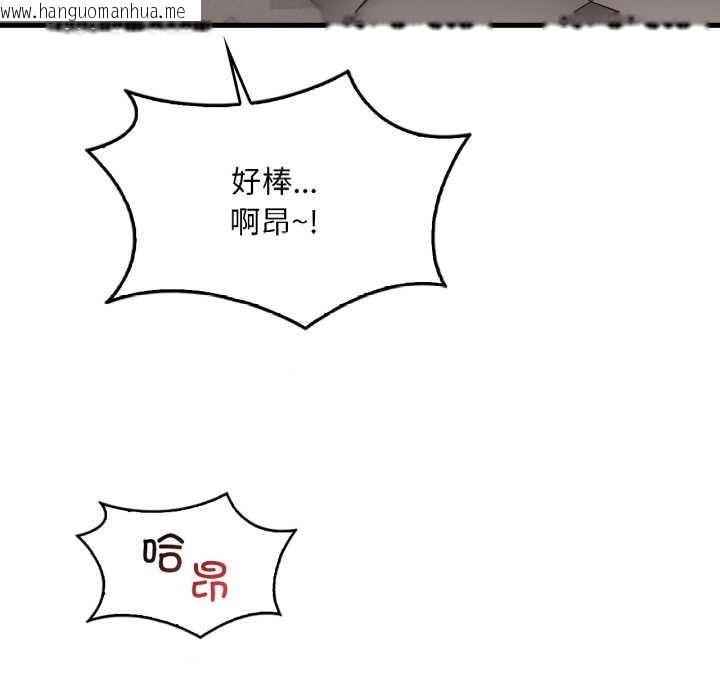 韩国漫画想要拥有她/渴望占有她韩漫_想要拥有她/渴望占有她-第90话在线免费阅读-韩国漫画-第25张图片