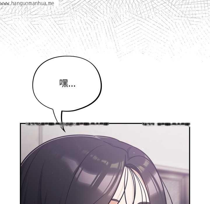 韩国漫画傻瓜病毒韩漫_傻瓜病毒-第47话在线免费阅读-韩国漫画-第59张图片